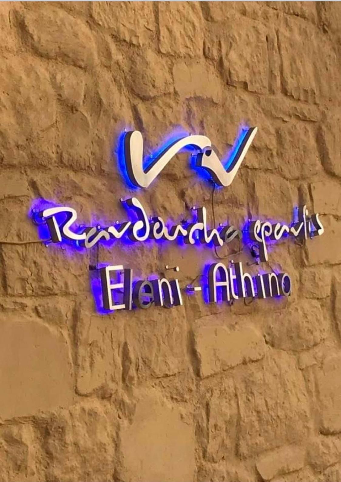 Beachfront Ravdoucha Epavlis Eleni Villa - Pool, Hot Tub, Gym, Sauna, Private Parking, Wifi La Canée Extérieur photo